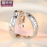 情侣戒指开活口创意韩版对戒镀金婚戒男女一对刻字情人节饰品礼物