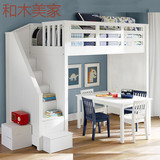儿童家具定制 纯实木高低床带楼梯滑梯 白色上下铺子母床带写字台