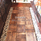 碳化防腐木地板户外木地板diy阳台露台庭院花园浴室实木拼接地板