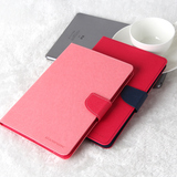iPad mini4保护套iPadmini4壳苹果平板迷你4超薄皮套韩国全包休眠
