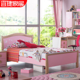 宜捷家居 儿童床女孩床家具卧室床 环保实木床粉色白蜡木 #8609