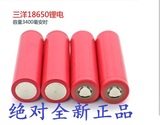 原装全新正品三洋3400mAh NCR18650BF 强光手电 3.7v 18650锂电池