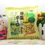 日本进口西村蔬菜饼干婴儿奶豆南瓜菠菜小馒头 宝宝高钙磨牙零食