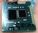 I7-620M 2.66-3.33 PGA原装正式版 SLBTQ SLBPD 笔记本CPU 顶级