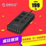 奥睿科（ORICO）HPC-6A5U 多功能智能5口USB数码充电 6位插座黑色