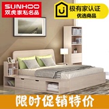 新款 双虎家私 简约现代板式床1.5/1.8米双人床多功能卧室家具15S