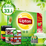 立顿/lipton 清香立顿绿茶包 办公休闲茶叶 袋泡茶包2g*100袋/盒