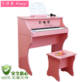 艾维婴 儿童钢琴 37键木质电子琴玩具小钢琴 启蒙乐器