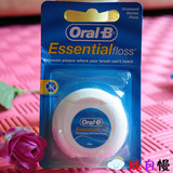 台湾专柜oral-b欧乐B超细50m牙签线 微蜡 无味牙线 单个