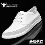 实在牛皮鞋夏季韩版运动休闲鞋真皮白色板鞋男鞋透气小白鞋潮单鞋