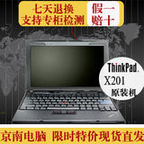 二手原装ThinkPad ibm X201 x220 x230 联想 笔记本 电脑 I5 I7