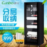 Canbo/康宝 GPR350H-1消毒柜商用立式大容量柜式家用厨房碗柜单门