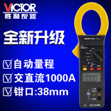 胜利数字交直流钳形表万用表VC6056B数显式万能表 自动量程电容