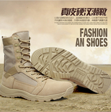 君洛克飞鱼D15008PLUS沙色军靴男女夏季陆战靴透气轻战术靴作战靴