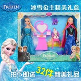 盒艾莎皇后女孩礼物Frozen冰雪奇缘公主芭比娃娃衣服套装玩具大礼