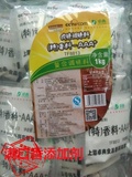 上海卓典肉味粉末调味料特香料AAA+ AAA香料包子饺子馅专用20g