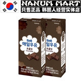 韩国原装进口 牛乳每日乳业 巧克力味牛奶 200ML
