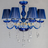 简约现代蓝色蜡烛水晶吊灯 水晶灯卧室客厅餐厅个性灯饰灯具