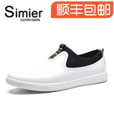 斯米尔男鞋2016新款韩版流行休闲鞋懒人套脚平跟青年板鞋乐福鞋
