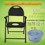 特价老人可折叠坐便器移动马桶孕妇大便座椅加厚立达坐便椅