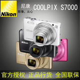 【分期购】Nikon/尼康 COOLPIX S7000轻便型高清数码照相机卡片机