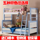 特价包邮实木儿童床上下床双层床橡木实木床高低床子母床双人床