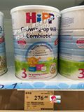 【香港万宁代购 附小票】德国喜宝HIPP有机双益菌奶粉3段800g三段