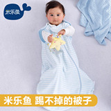 米乐鱼 2段婴儿睡袋 3-12个月新生儿睡袋春夏秋季宝宝防踢被
