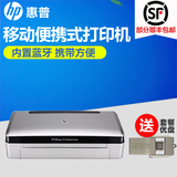 惠普officejet HP100移动便携式打印机带电池蓝牙外出办公打印机