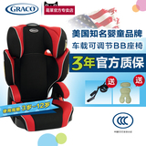 GRACO葛莱 儿童汽车座椅3-12岁宝宝婴儿便携式安全座椅 3c认证