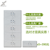 分体五节档案柜 文件柜 资料铁皮柜 钢制财务柜会计凭证柜 上海