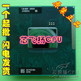 I3-2310M 2330M 2328M 2348M 2350M 2370M 原装正式版 笔记本CPU