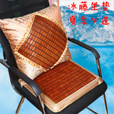 夏季麻将办公椅坐垫靠垫一体椅垫竹席座垫电脑老板椅子垫透气凉垫