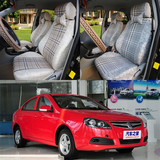 2012款长安CX30两厢三厢专用汽车座套全包坐椅套四季通用坐垫套