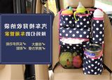 韩版车内储物宝宝多功能车载杂物挂袋汽车座椅收纳袋椅背袋置物袋