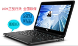 DELL/戴尔 Latitude E7240 12寸超极本I5I7固态硬盘SSD 超薄触屏