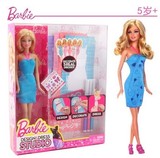 芭比正品BARBIE/娃娃女孩过家家玩具礼物芭比服装设计工坊 BDB35