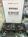 西安荣益达电脑实体店新品影驰GTX960大将4GD5显卡游戏独立供电
