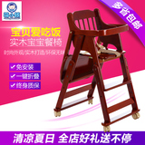 B3P小硕功能儿童餐椅实木婴儿餐椅可折叠宝宝餐椅 原木色实木