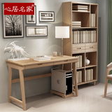 心居名家 北欧实木家具 实木书桌1米+实木高书柜进口优质白蜡木聚
