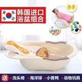 韩国进口婴儿浴盆宝宝洗澡盆大号加厚新生浴桶儿童洗头椅母婴用品