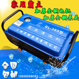 上海黑猫家用QL380自吸高压清洗机洗车机洗车器洗车水泵220V全铜