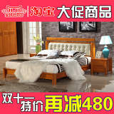 包邮 卧室家具 水曲柳白蜡床 双人床婚床 全实木床1.5 1.8米