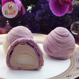 台湾特产紫芋酥美食 手工传统糕点 大甲芋泥芋头酥下午茶零食点心