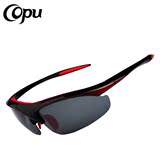 COPU酷帕山地车骑行眼镜 偏光自行车眼镜户外运动防风镜 可配近视