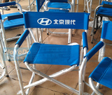 北京现货汽车导演椅铝合金折叠椅 户外钓鱼椅 展会视听椅带扶手靠