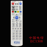 高品质华为 IPTV中国电信 EC1308机顶盒电视遥控器 乐视机顶盒通