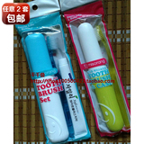韩国进口旅行牙具牙刷牙膏牙刷盒便携牙具套装牙具盒任意2套包邮