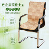 夏季坐垫椅垫竹藤凉席正反两用连体椅垫简约现代办公室凉垫椅子垫