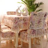 奢华蕾丝桌布布艺欧式田园花朵餐桌布椅垫椅套茶几布套装秋冬厚